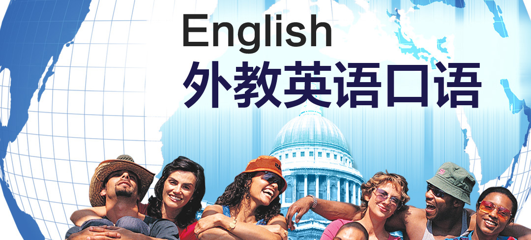 上海在线英语培训哪家机构好？有知道的人士可以来说说