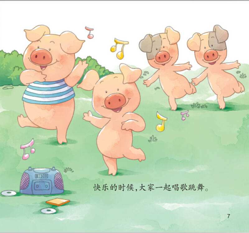 小猪威比 Wibbly Pig（1-52集） 英国BBC儿童英语启蒙动画