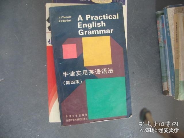 学英语