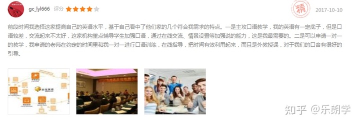 【学过的说说】南京哪家成人英语口语培训机构比较好？收费多少？插图(1)