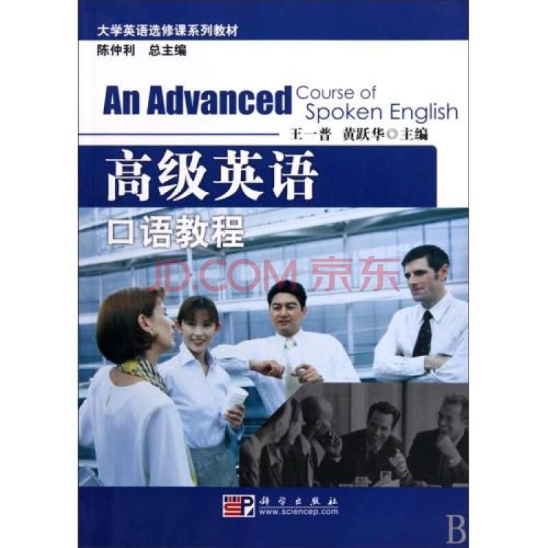 广州出国学习英语_出国学习英语_出国自由行学习英语
